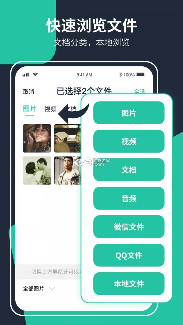 ����ZIP��ѹ������-����ZIP��ѹ��app����v1.2.0.0��׿��