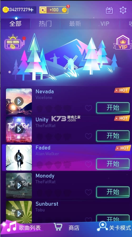 ����ǹ�� v1.1.73 �ƽ�� ��ͼ