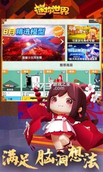 �������� 1.4.5�汾 ��ͼ