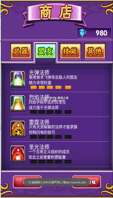 �ڴ�ħ��ս�� v1.0 �ƽ�� ��ͼ