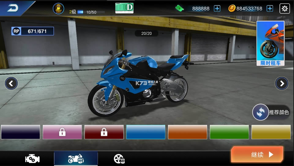 ��ͨ�ȳ�Ħ�� v1.07.5008 �ƽ�� ��ͼ