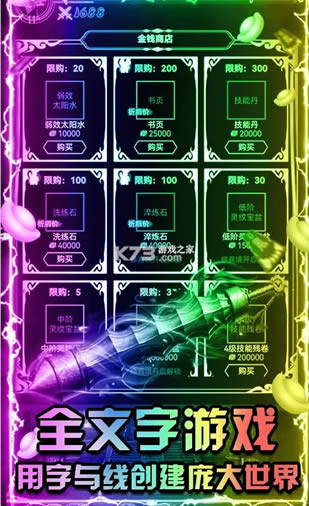 ������սɳ�� v1.0.0 GM�� ��ͼ