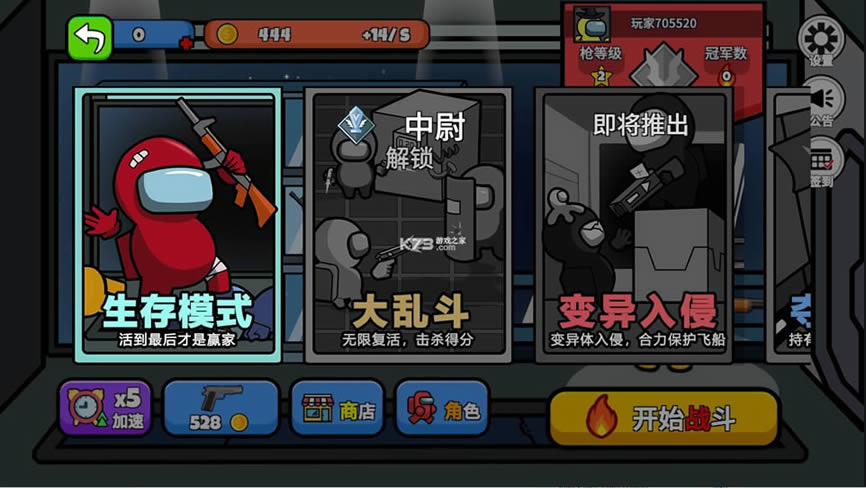 ̫�մ���ɱ v1.0.0 ���°� ��ͼ