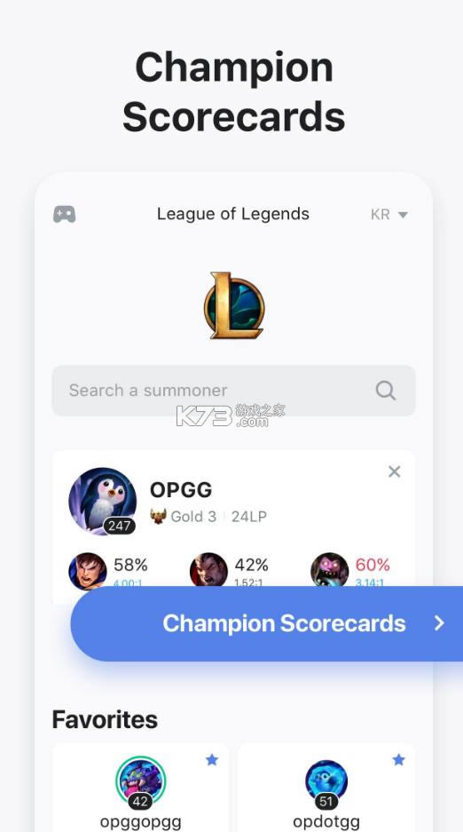 opgg v5.7.8 �ֻ��ͻ��� ��ͼ
