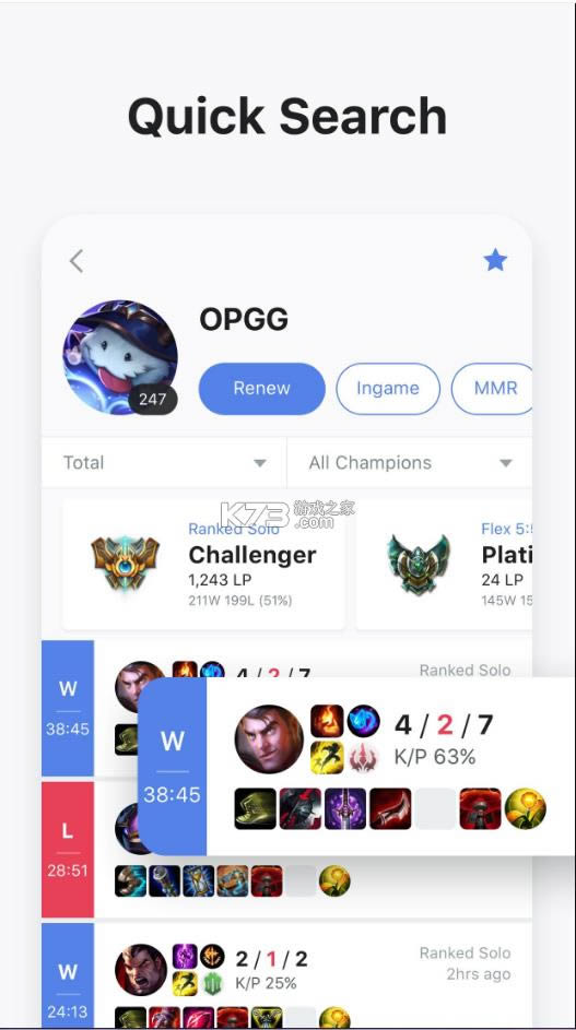 opgg v5.7.8 �ֻ��ͻ��� ��ͼ