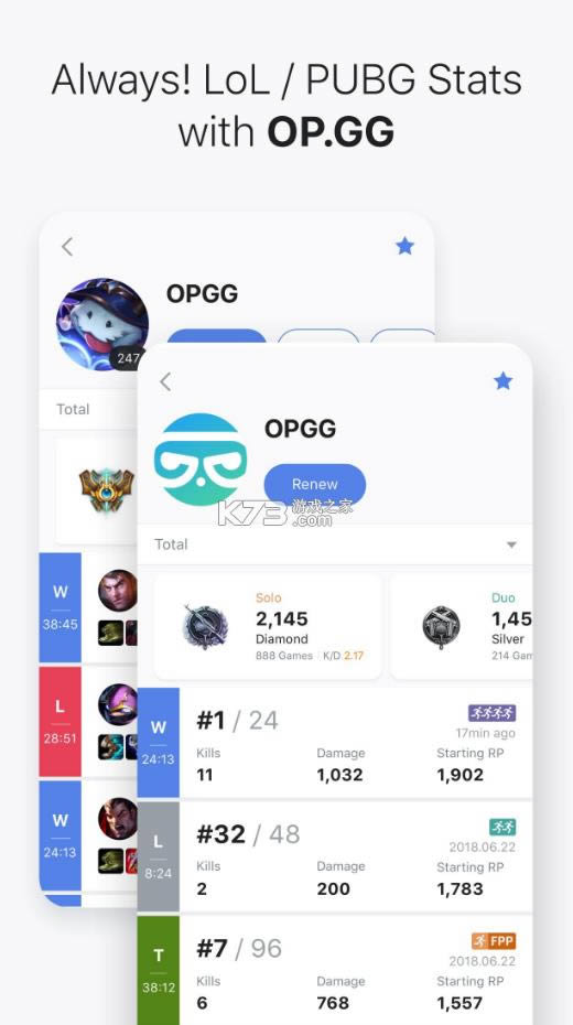 opgg v5.7.8 �ֻ��ͻ��� ��ͼ