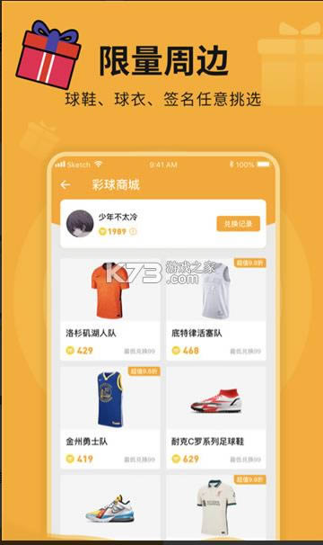 èè����app�ֻ���-èè����app����1.0.0�ٷ���
