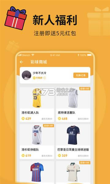 èè���� 1.0.0 app�ֻ��� ��ͼ