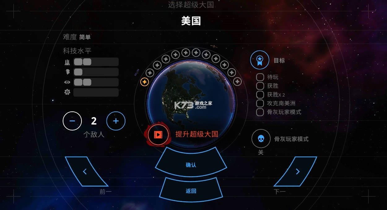 �ȷ����� v4.0.2 �����ƽ����Ϸ ��ͼ