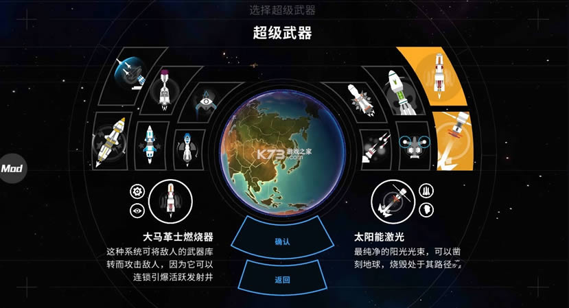 �ȷ����� v3.0.1 ���ù��ܲ˵� ��ͼ