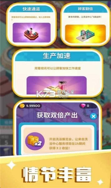 �ҵ�ϴԡ�� v1.0.0.411.0918.1756 ������ ��ͼ