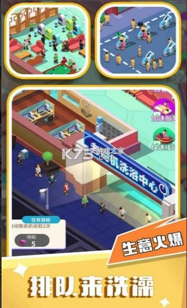 �ҵ�ϴԡ�� v1.0.0.411.0918.1756 ������ ��ͼ