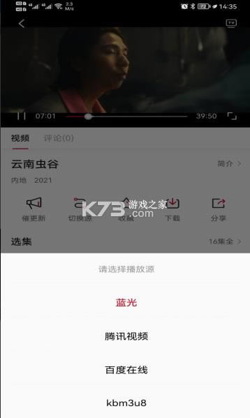 �㲥tv v1.9.0 �ƽ�� ��ͼ