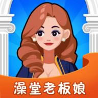 ����²�������-����²��ֺ��������v2.1.5��Ϸ