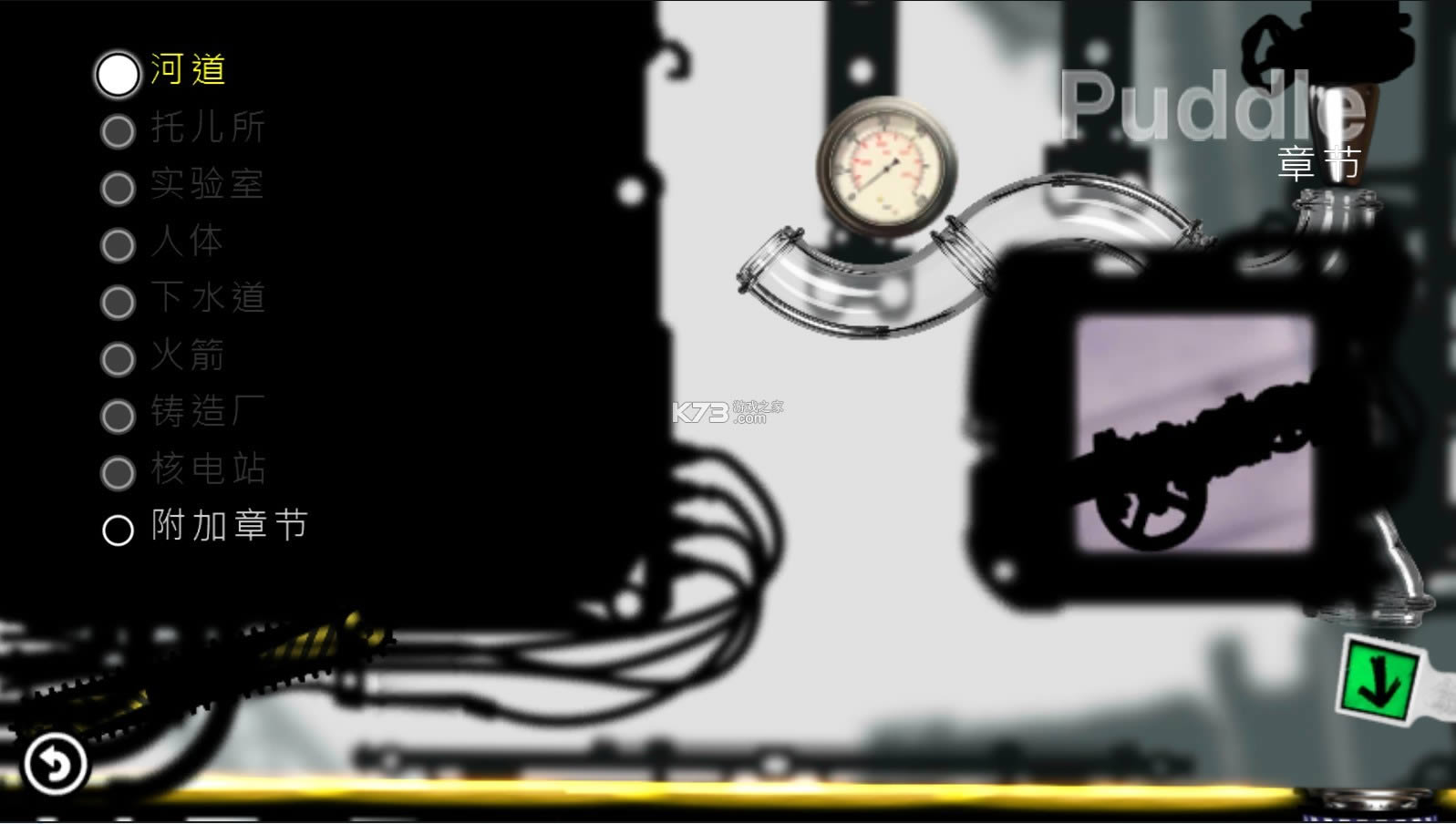 ˮ֮�� v1.7.14 �ƽ�� ��ͼ