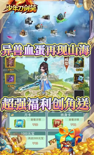 ���굶��Ц v1.0.0 ��Ѫ���� ��ͼ
