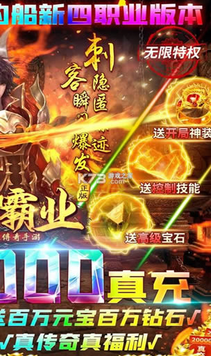 ��ҫ��ҵ v1.0.0 GM�̳ǰ� ��ͼ
