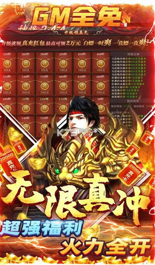 ��ҫ��ҵ v1.0.0 GM�̳ǰ� ��ͼ