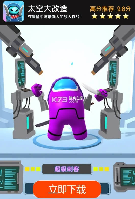 ̫�մ�����ֻ���-̫�մ������������v1.2.0��׿��