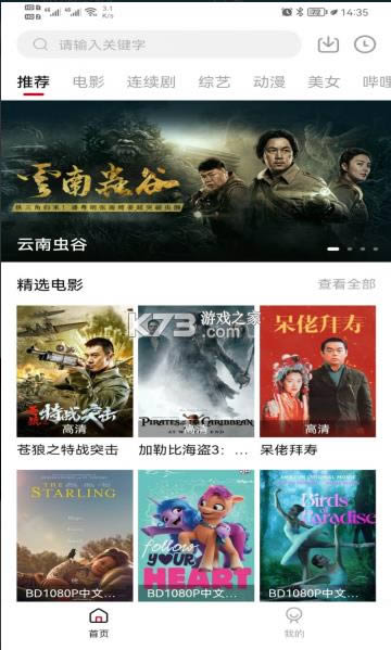 �㲥tv���°�-�㲥tv��������v1.9.0��Ѱ�