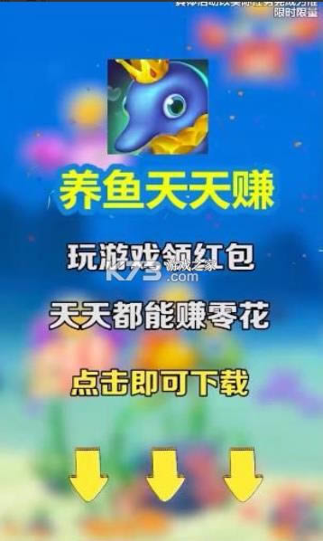��������׬ v1.1.2 ����� ��ͼ
