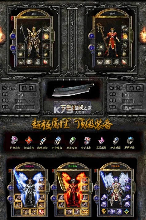 �񱩴�������ϻ� v1.5.1 ��׿�� ��ͼ