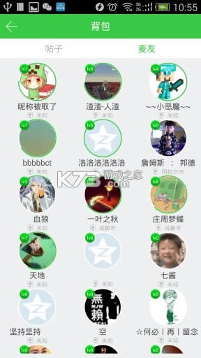 ����ҵ�������� v7.0.12 2021���°� ��ͼ