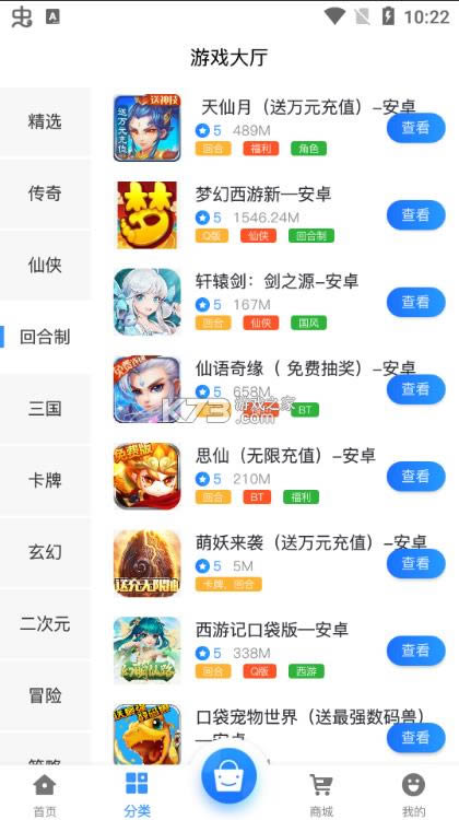 �׵����� v2.1 app ��ͼ