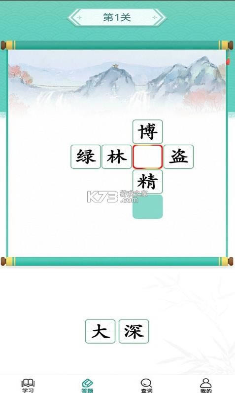 �����вƱ� v1.0.0 ����� ��ͼ