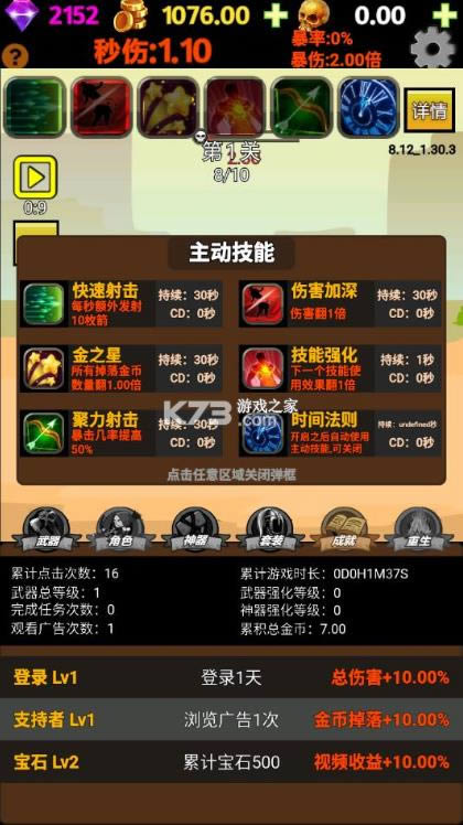�Ҳ���Ļ� v1.50 �ڹ��ƽ�� ��ͼ