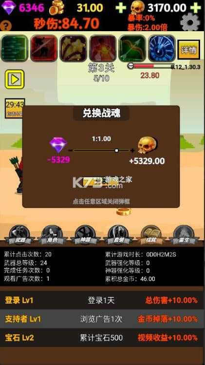 �Ҳ���Ļ� v1.50 �ڹ��ƽ�� ��ͼ