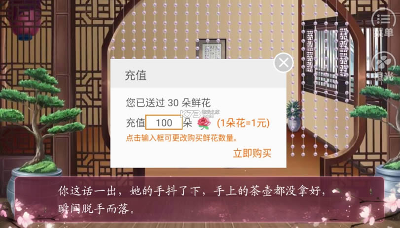�������Ӽ� v190312 �ڹ��ƽ�� ��ͼ