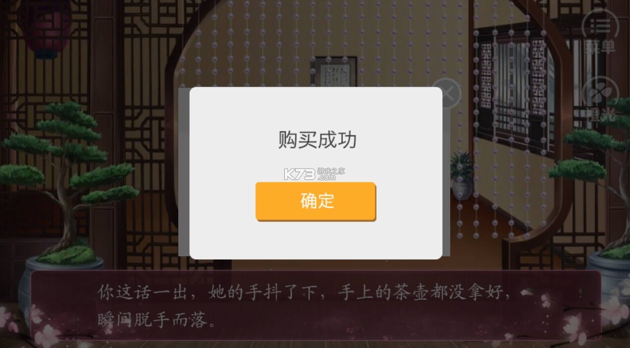 �������Ӽ� v190312 �ڹ��ƽ�� ��ͼ