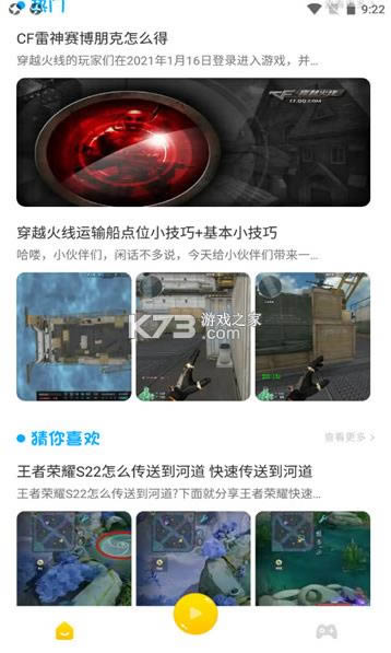 43��԰ v1.1 app ��ͼ