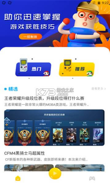 43��԰ v1.1 app ��ͼ