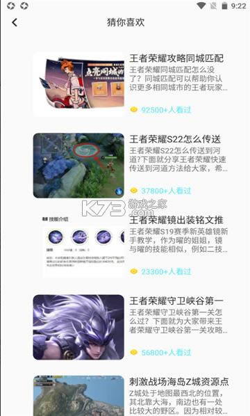 43��԰ v1.1 app ��ͼ