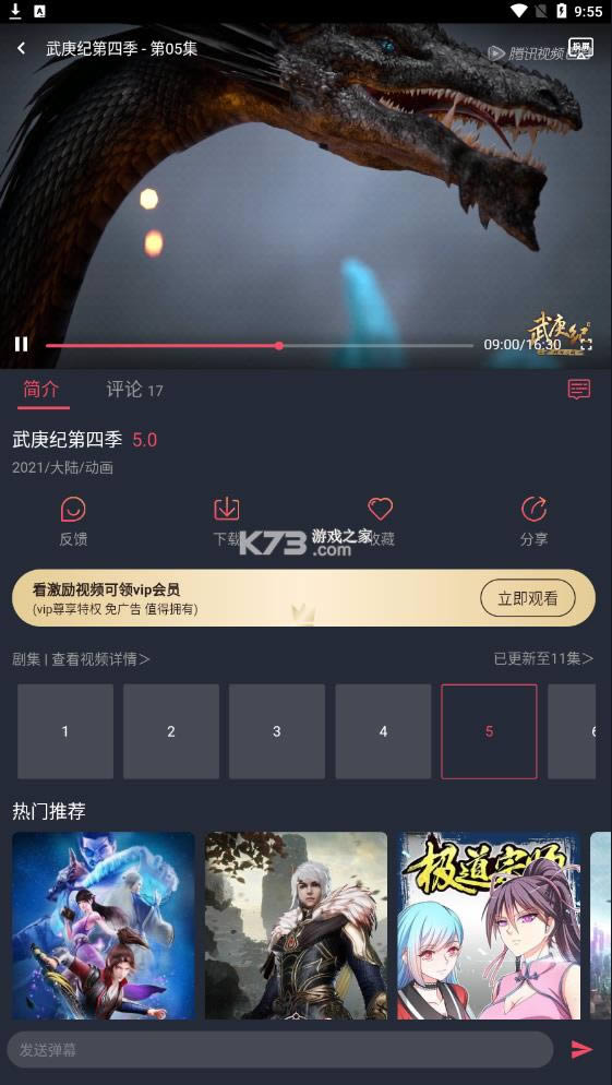 ��Ļ���� v1.0.1.3 app ��ͼ