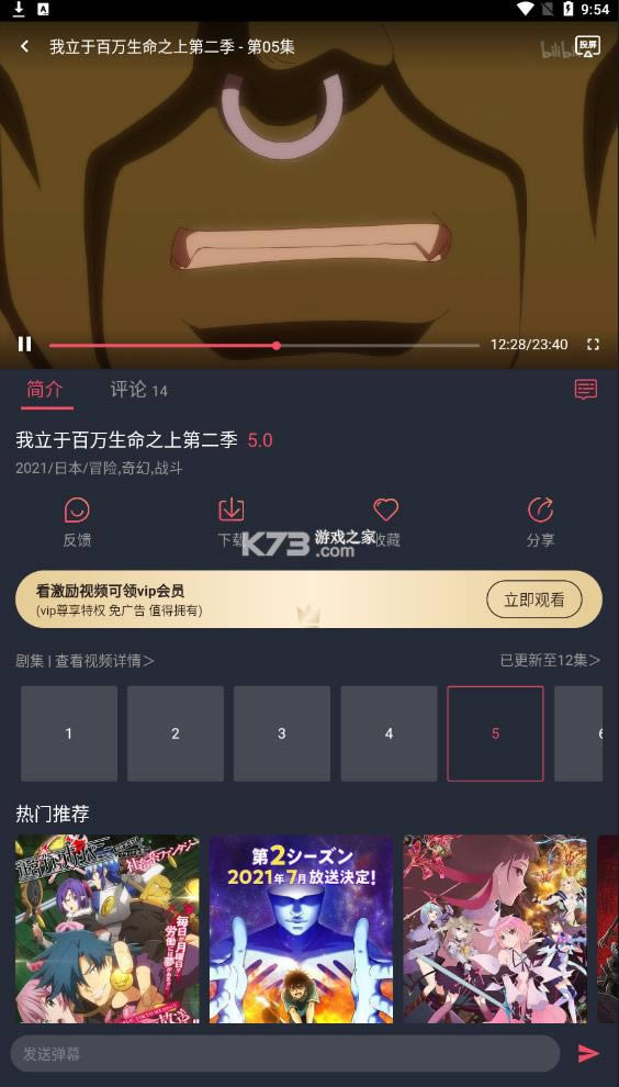 ��Ļ���� v1.0.1.3 app ��ͼ