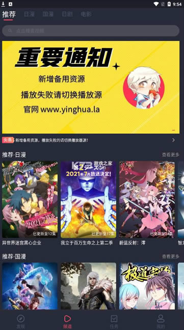 ��Ļ����app-��Ļ����ٷ�app����v1.0.1.3���°�