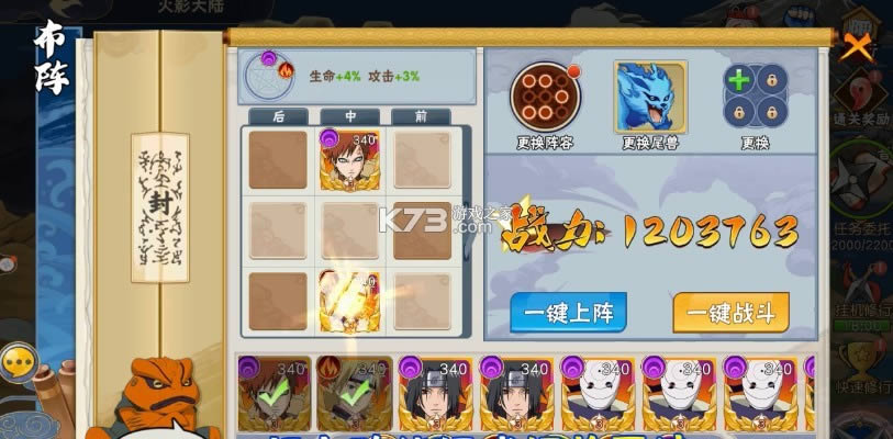 ��ս���ߴ� v1.0 ��Ϸ ��ͼ