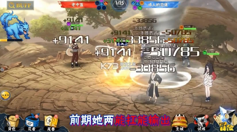 ��ս���ߴ� v1.0 ��Ϸ ��ͼ