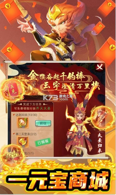 ��������¼ v1.0.0 ��1000Ԫ��俨�� ��ͼ