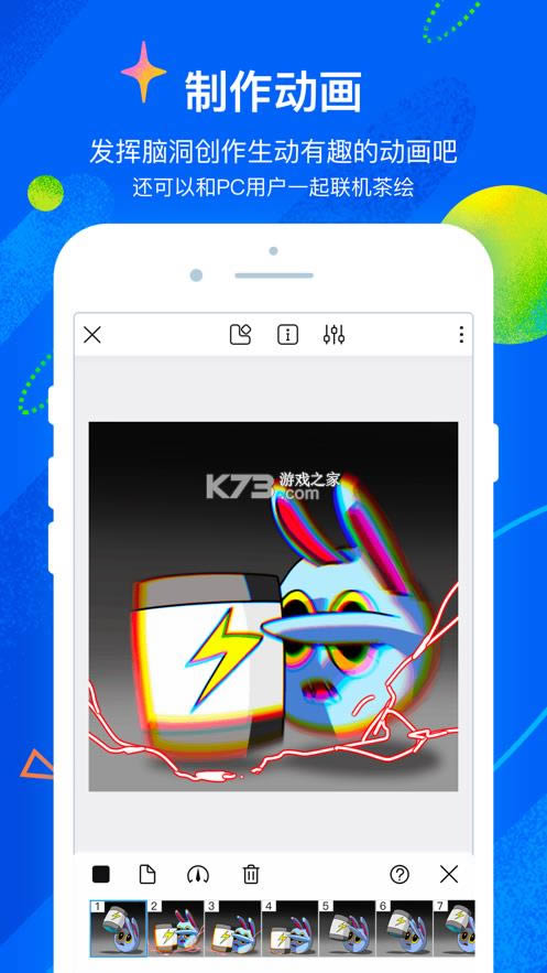 ��è�滭 v1.9.0 �ٷ����� ��ͼ