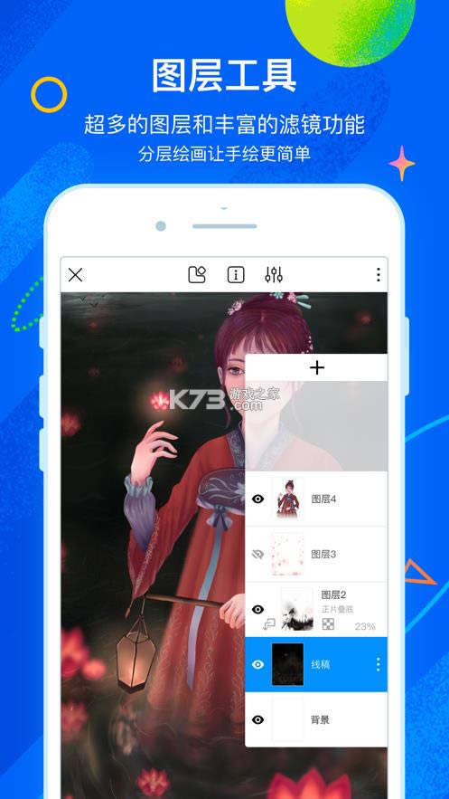 ��è�滭2021���°�-��è�滭app���°�׿������v1.4.4