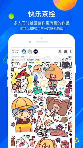 ��è�滭 v1.4.4 2021���°� ��ͼ