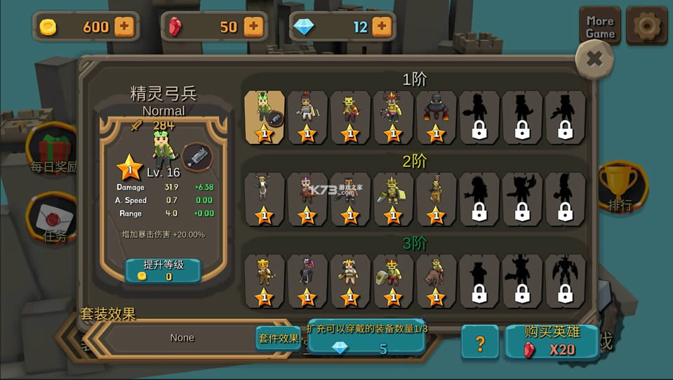����ϲ����� v1.1.2 �ƽ�� ��ͼ