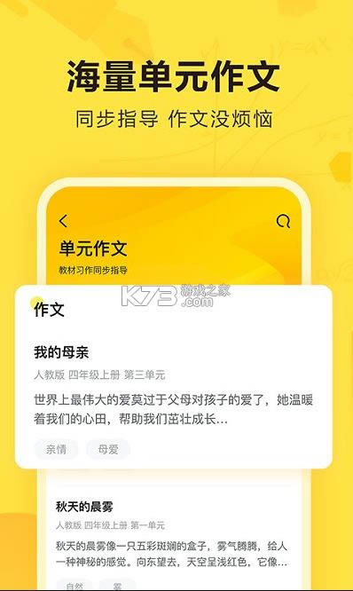 �����ҵ v5.3.2 2021���°� ��ͼ