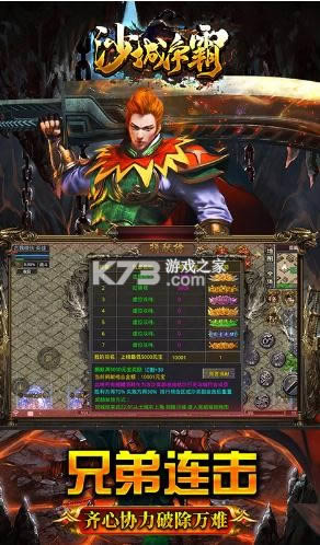 ɳ�����������ϻ� v1.0.0 ���� ��ͼ
