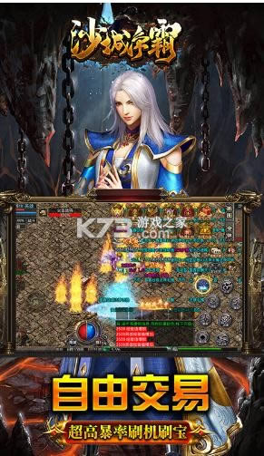 ɳ�����������ϻ� v1.0.0 ���� ��ͼ