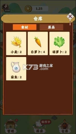 ��ɽС�� v1.0.5 ��Ϸ ��ͼ
